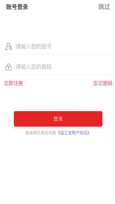 捕鱼达人(旧版本)2